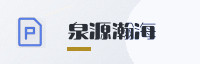 合作伙伴