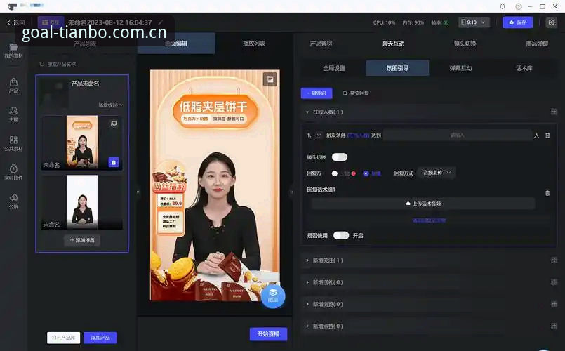 TBO体育手机版最新版使用指南：天博官方平台功能解析与操作全攻略