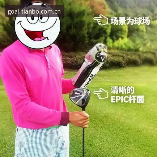 天博体育优惠活动哪个好 天博官方平台体育优惠活动全面评测:哪项福利更值得关注?