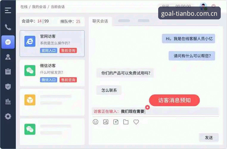 天博官方平台客服系统使用教程：从注册到问题解决的全流程操作指南