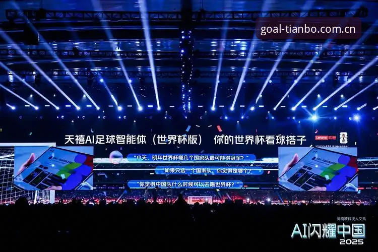 揭秘天博官方平台：深度解析TBO体育平台背后的运营逻辑与用户体验真相
